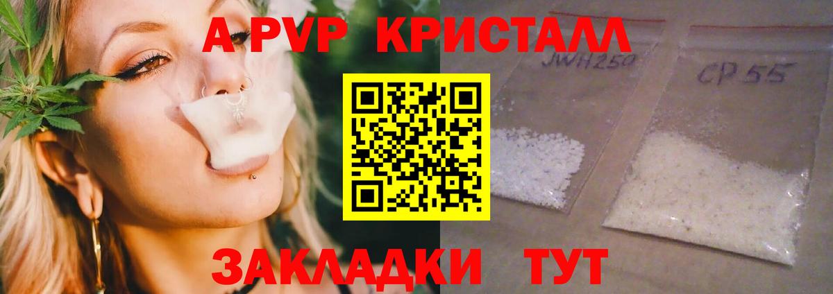 Меф МЯУ МЯУ   АМФЕТАМИН   COCAIN  ГАШИШ  NBOMe  Вход с VPN  Канабис  Белореченск  Альфа ПВП СОЛЬ  