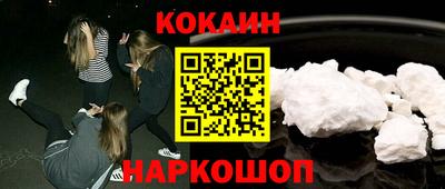 гашишное масло Будённовск