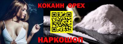 гашишное масло Будённовск