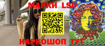 марихуана Бузулук