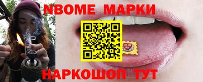 гашишное масло Будённовск