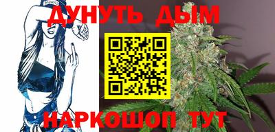 гашишное масло Будённовск
