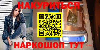 гашишное масло Будённовск