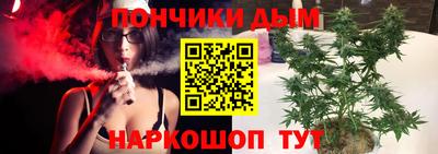 марихуана Бузулук