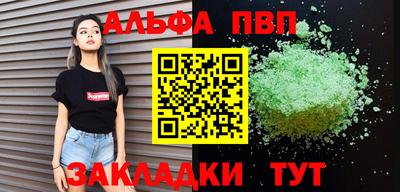 марихуана Бузулук