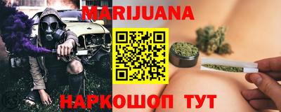 гашишное масло Будённовск