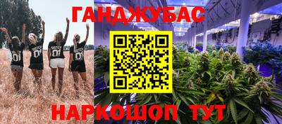 гашишное масло Будённовск