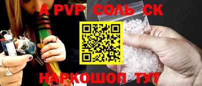 гашишное масло Будённовск