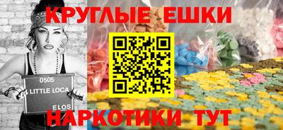 марихуана Бузулук