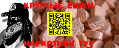 гашишное масло Будённовск