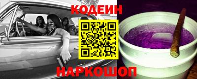 гашишное масло Будённовск