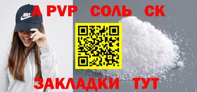 гашишное масло Будённовск