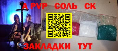 марихуана Бузулук