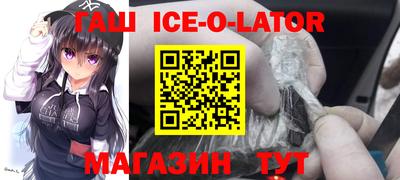 гашишное масло Будённовск