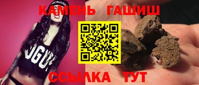 гашишное масло Будённовск