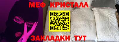 марихуана Бузулук