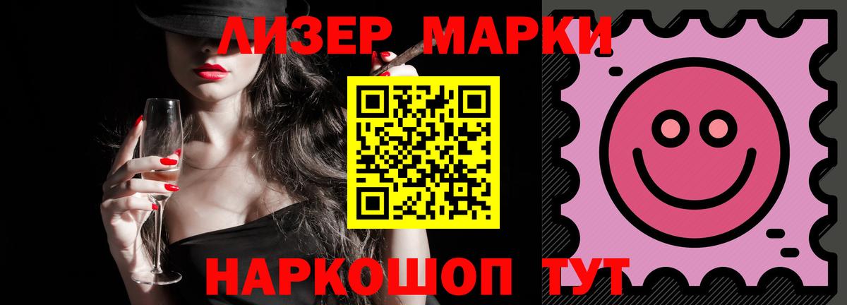 Лсд 25 экстази ecstasy  Лсд 25 экстази кислота  LSD-25 экстази  Вход с VPN  Белореченск 