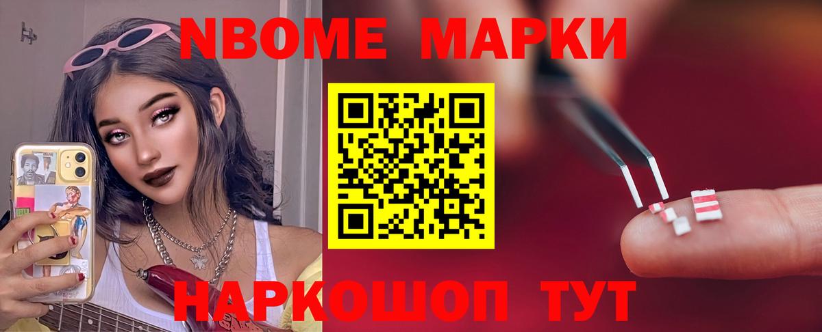 ЛСД экстази кислота Белореченск