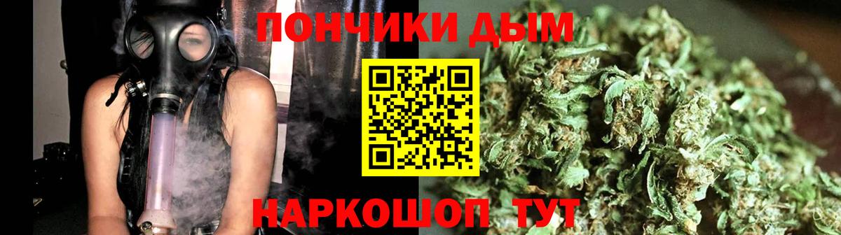 МАРИХУАНА конопля Белореченск