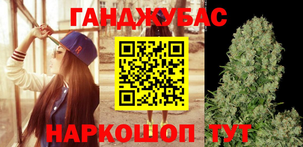 МАРИХУАНА марихуана  Шишки марихуана тримм  Вход с VPN  Бошки Шишки AK-47  Белореченск 